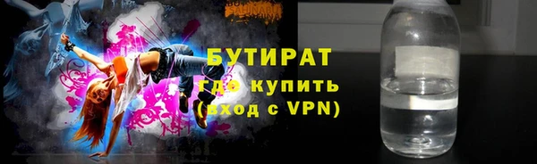 мефедрон VHQ Беломорск